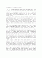 전통민속마을 - 부곡마을 - 1페이지