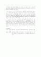 전통민속마을 - 부곡마을 - 6페이지