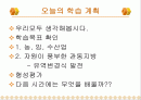 관광자원이 풍부한 관동지방 2페이지
