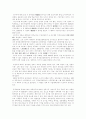국내고서소장기관 2페이지