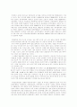 국내고서소장기관 3페이지