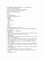 신생아를 위한 기본간호 4페이지