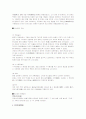 중국의명절 6페이지