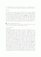 중국의명절 10페이지