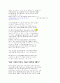 모차르트의 삶 7페이지