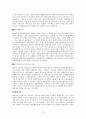 중국음악 3페이지