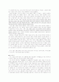 문예 장르별 최근 창작경향 분석  -소설- 2페이지
