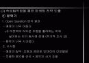 소비자의 특성이 패밀리레스토랑 선택에 미치는 영향과 시사점 -설문조사자료 포함 29페이지