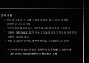 소비자의 특성이 패밀리레스토랑 선택에 미치는 영향과 시사점 -설문조사자료 포함 31페이지