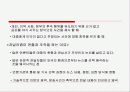 연출과 조작에 대한 미디어비평-사례철저연구 16페이지