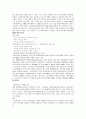 유한킴벌리SCM 3페이지