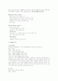 유한킴벌리SCM 5페이지