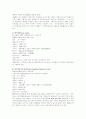유한킴벌리SCM 7페이지