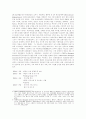 유한킴벌리SCM 12페이지