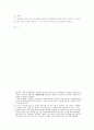 판소리에대한분석 5페이지