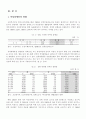 여성장애인 2페이지