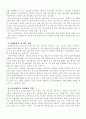 여성장애인 10페이지