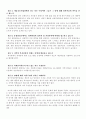여성장애인 18페이지