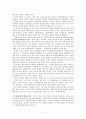 고려와 조선의 도자기 청자와 백자 및 분청사기 2페이지