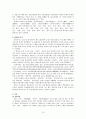 고려와 조선의 도자기 청자와 백자 및 분청사기 10페이지