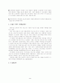 멀티 키보드 9페이지