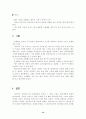 멀티 키보드 12페이지