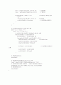 파일 입출력 algorithm 2페이지