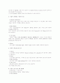 치과 기공소 4페이지