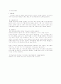 치과 기공소 5페이지