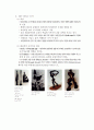 아르데코 5페이지