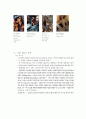 아르데코 7페이지