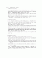 아르데코 9페이지