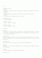 마케팅 믹스 촉진믹스중 광고에 관하여 4페이지