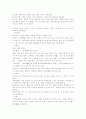 모자의 변천사(역사)에 대하여 2페이지