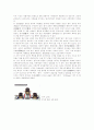 모자의 변천사(역사)에 대하여 4페이지