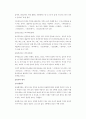 민요에 대하여 4페이지