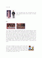 일본의 연중행사 4페이지