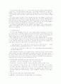 조선후기 민중봉기와 홍길동전- 홍길동전의 논리와 그 의의 4페이지