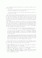 조선후기 민중봉기와 홍길동전- 홍길동전의 논리와 그 의의 5페이지
