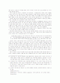 조선후기 민중봉기와 홍길동전- 홍길동전의 논리와 그 의의 10페이지