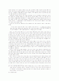 조선후기 민중봉기와 홍길동전- 홍길동전의 논리와 그 의의 12페이지