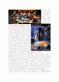 한국의 비디오게임시장 전망 - xbox vs ps2 17페이지