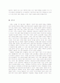 헐리우드 영화산업과 미국의 문화제국주의 19페이지