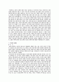 현대사회와 윤리 - 안락사 허용할 것인가 11페이지
