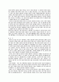 현대사회와 윤리 - 안락사 허용할 것인가 12페이지