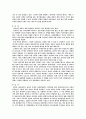 현대사회와 윤리 - 안락사 허용할 것인가 13페이지