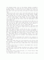 아름다운 빈손 한경직 2페이지