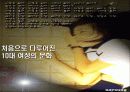 영화속 여성보기 5페이지