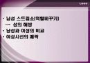 영화속 여성보기 9페이지