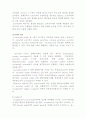 지방의 산화 5페이지